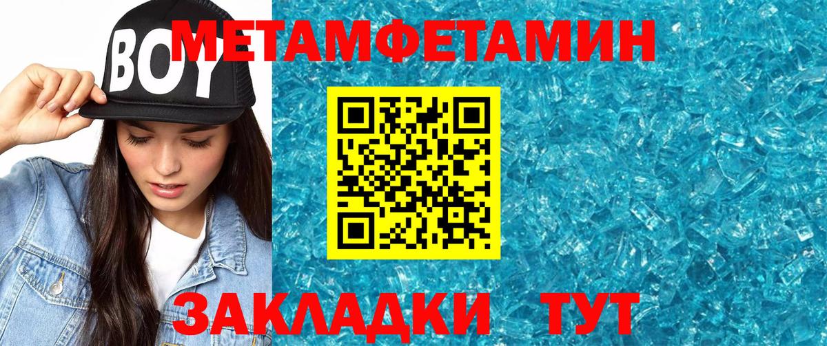Амфетамин Розовый  Вход с VPN  Александров 