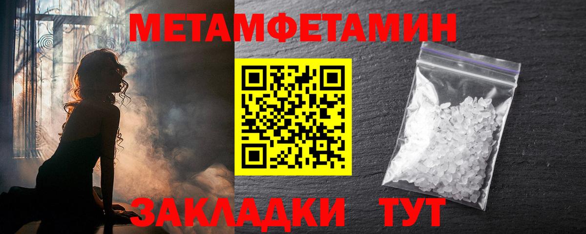Amphetamine Розовый Александров