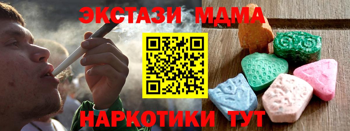 Экстази 99% Александров