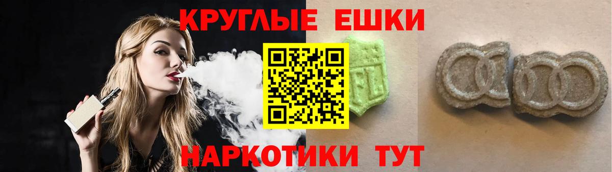 Александров  Ecstasy Cube  Вход с VPN  MEGA ТОР  Ecstasy ешки  Экстази 