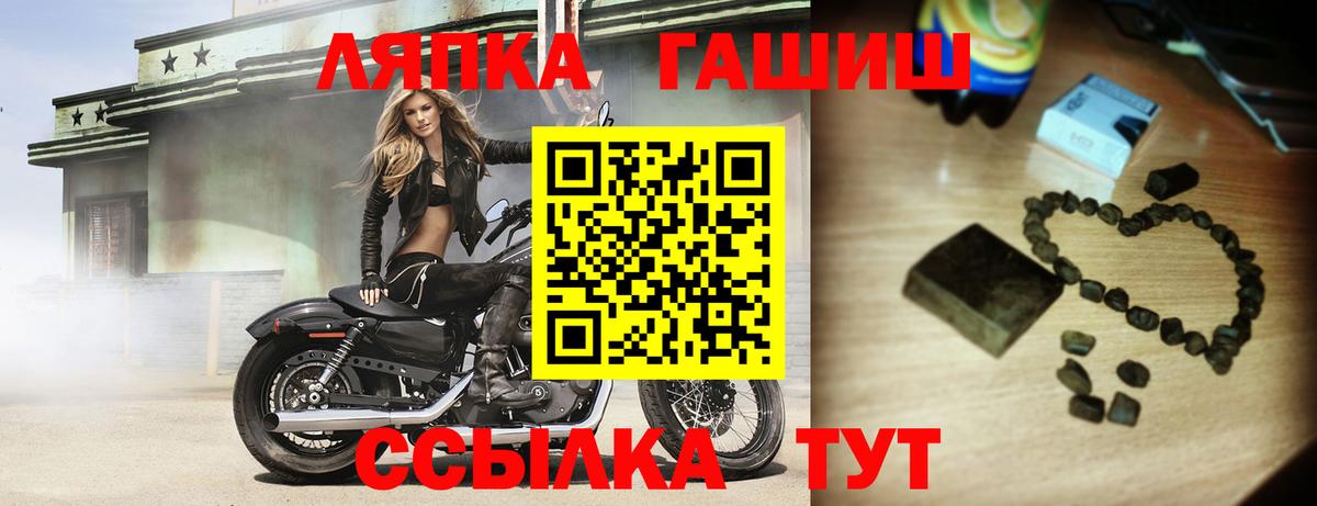 ГАШИШ Cannabis  ГАШ AMNESIA HAZE  Александров  Вход с VPN 