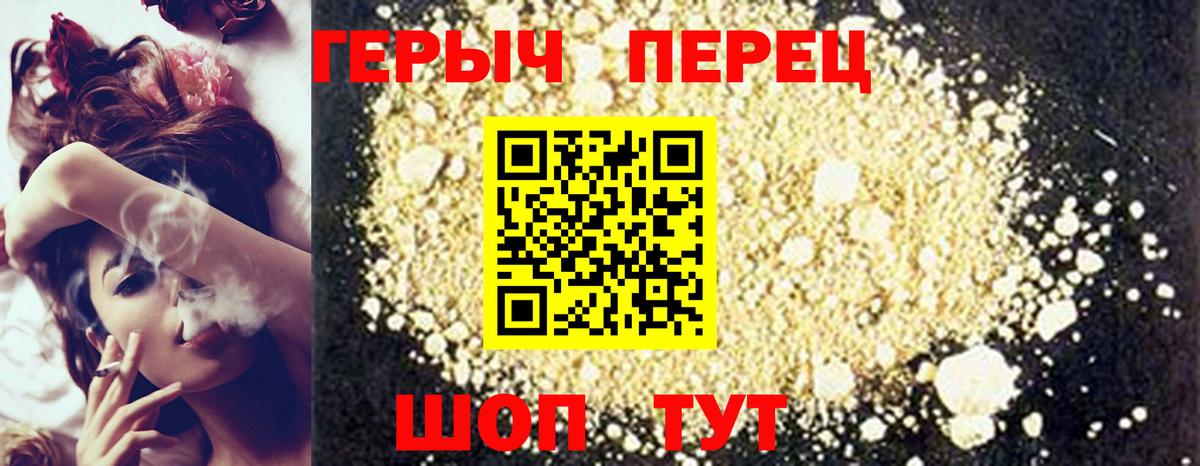 АМФЕТАМИН Александров