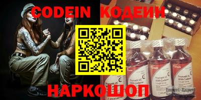мефедрон VHQ Обнинск