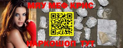 MDMA Premium VHQ Нягань