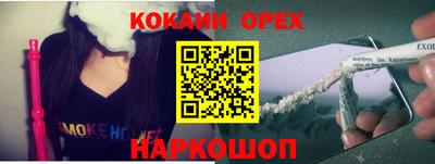 мефедрон VHQ Обнинск