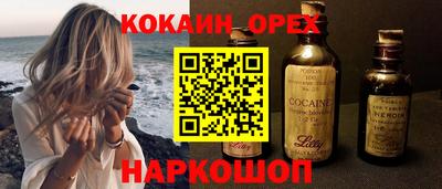 мефедрон VHQ Обнинск