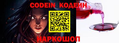 кокаин премиум Обь