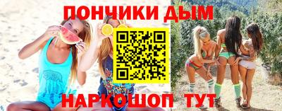 мефедрон VHQ Обнинск