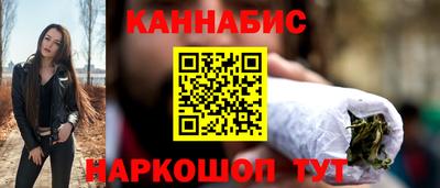 мефедрон VHQ Обнинск