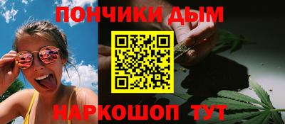 мефедрон VHQ Обнинск