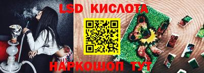 мефедрон VHQ Обнинск