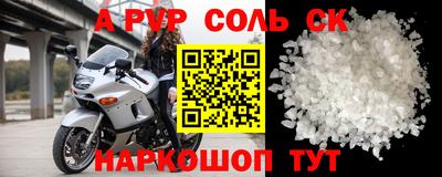 кокаин премиум Обь