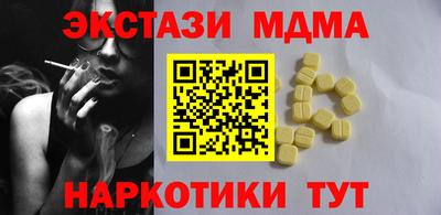 мефедрон VHQ Обнинск