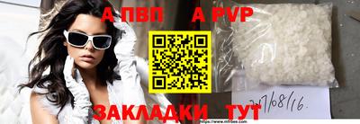 мефедрон VHQ Обнинск