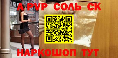 кокаин премиум Обь