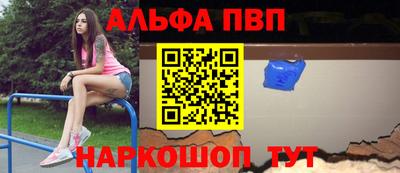 мефедрон VHQ Обнинск