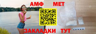 мефедрон VHQ Обнинск