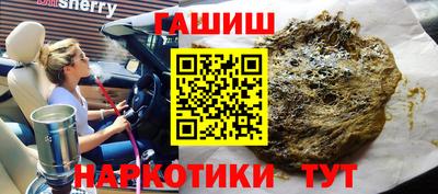 мефедрон VHQ Обнинск