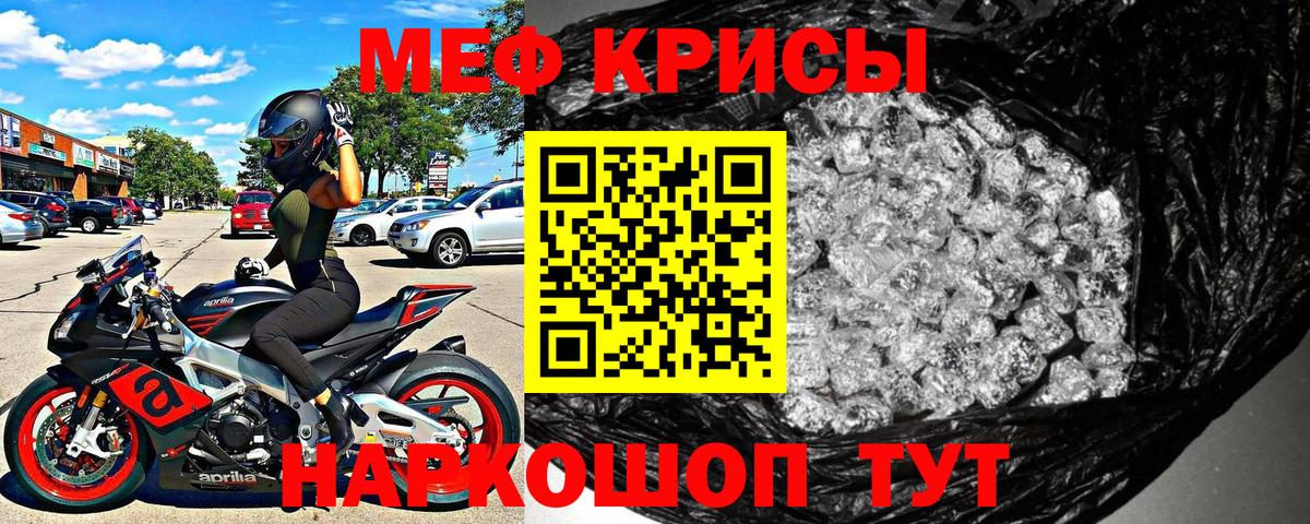 МЕФ  Александров