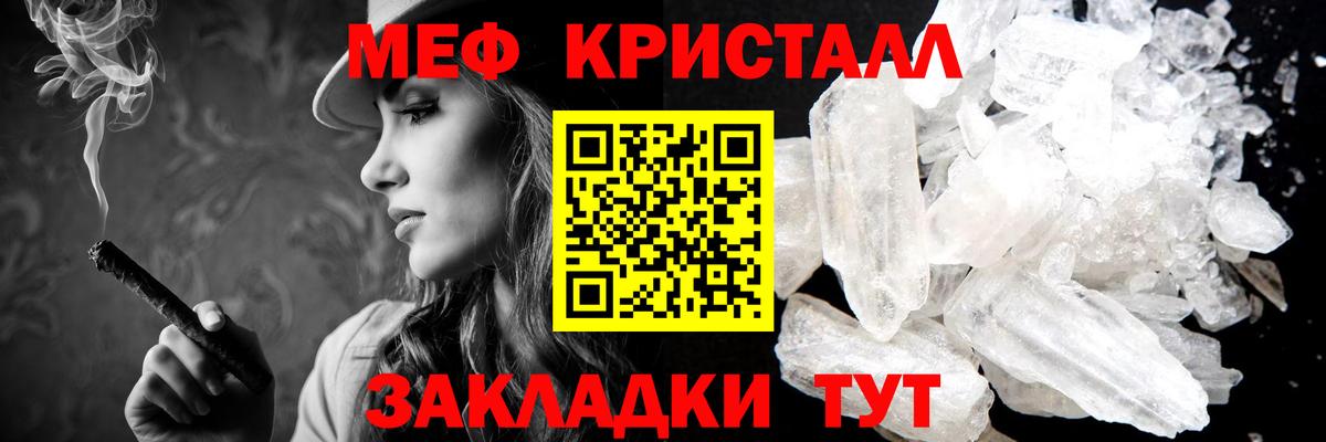Александров  Мефедрон мука  Вход с VPN 