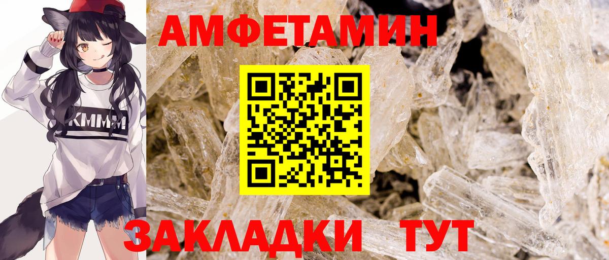 Первитин витя Александров