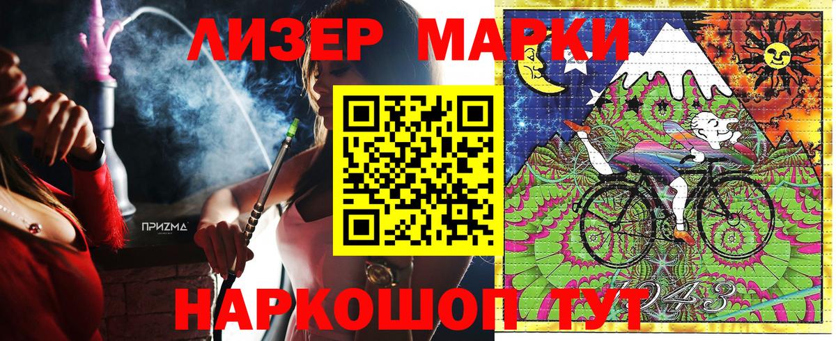 Марки N-bome 1500мкг  Вход с VPN  Александров  Марки N-bome 1500мкг 