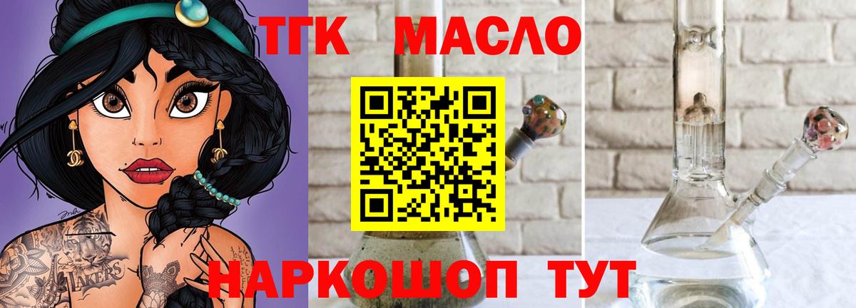 КОКАИН  Александров  Лсд 25  Мефедрон кристаллы  МАРИХУАНА  ГАШ  МЕФ  ГАШ  Марихуана  Вход с VPN  АМФ кристаллы  A PVP СК кристаллы 