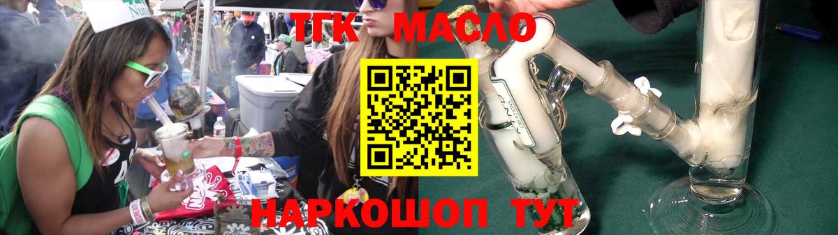 ТГК Wax  закладки  Александров  Вход с VPN 
